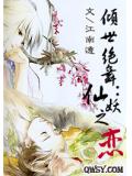 噬魂武帝
